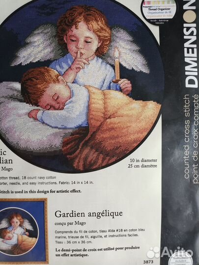 Остатки наборов для вышивки