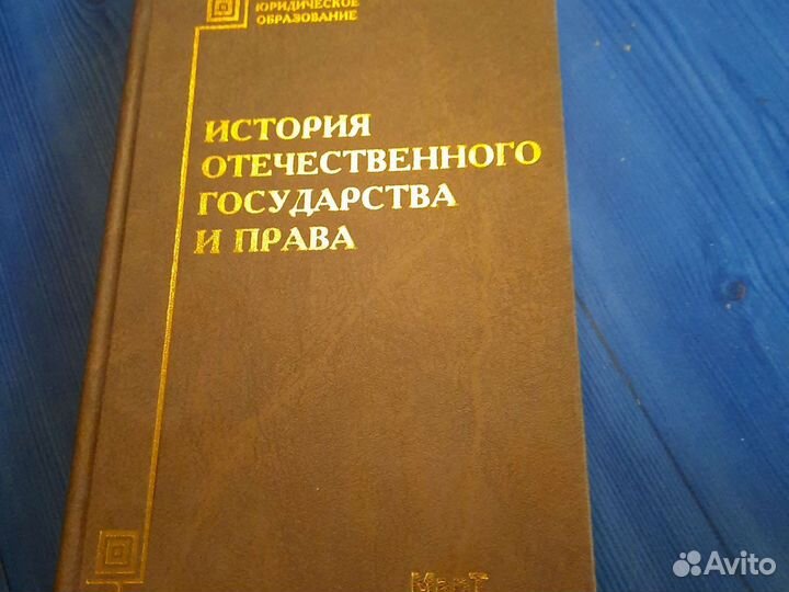 Учебник