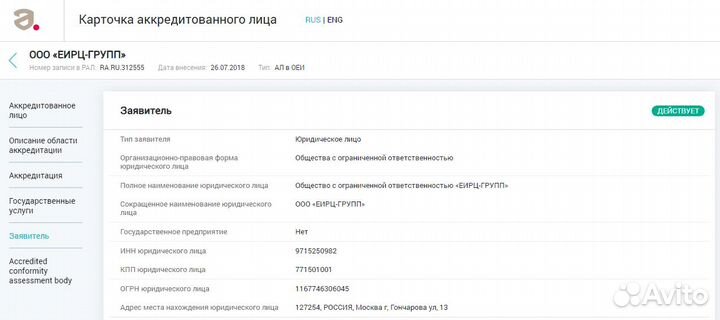 Поверка счетчиков воды в любом р-не Москвы