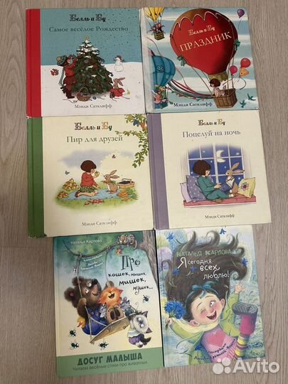 Книги детские Поляндрия Клевер Энас