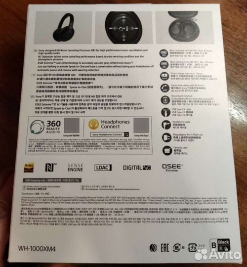 Беспроводные наушники Sony WH-1000XM4