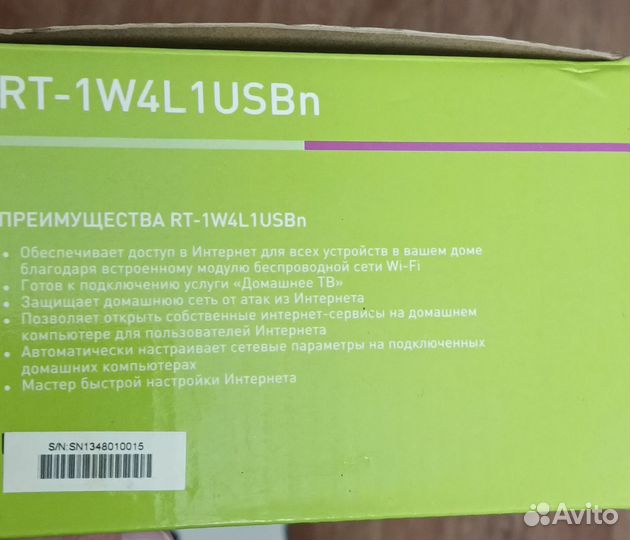 Wifi роутер ростелеком+интерактивная приставка