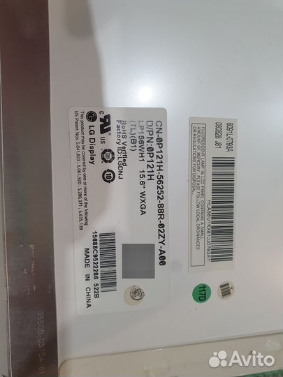 Матрица 15.6 лампа