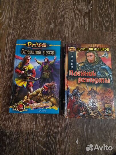 Книги для мужчин