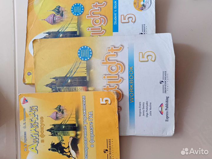 Учебник английского языка