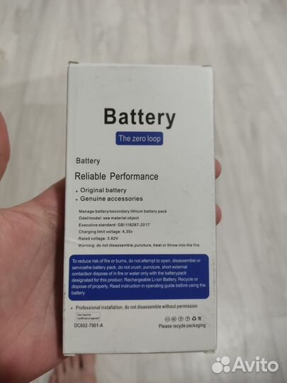 Аккумулятор на iPhone 8