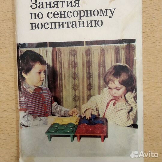 Книги по дошкольному обучению