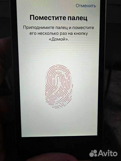 iPhone SE, 32 ГБ