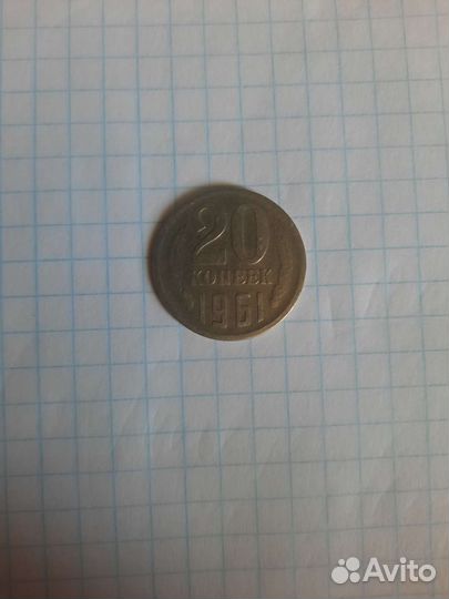 Редкие монеты