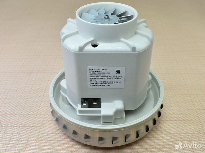 Мотор пылесоса Thomas Zelmer 1500W аналог HX-80L