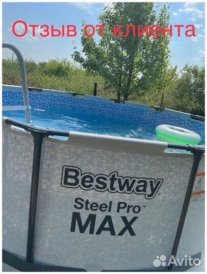 Бассейн каркасный Bestway круглый 366x122 см