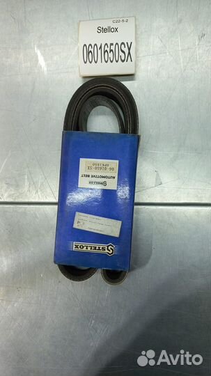 Ремень поликлиновый