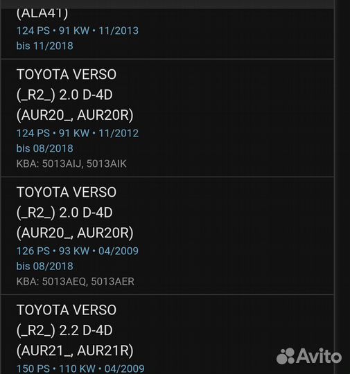 Датчик положения коленвала Toyta Verso 2,0 diesel