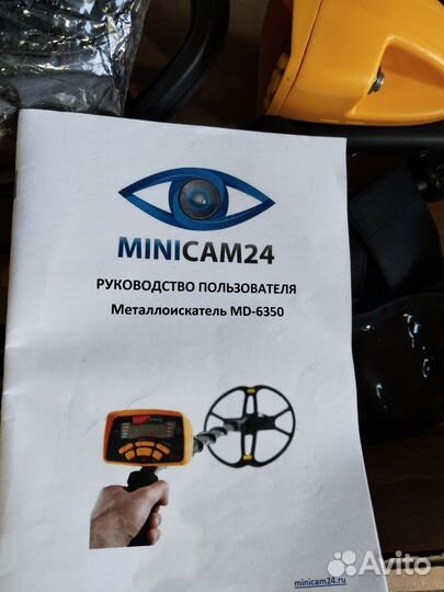 Металлоискатель бу
