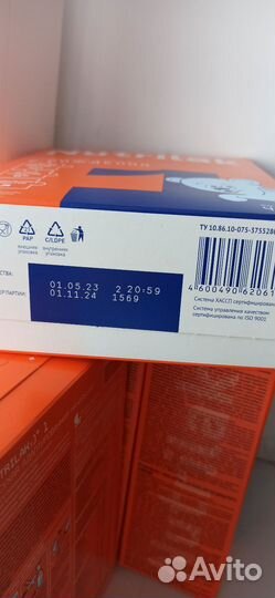 Детская молочная смесь нутрилак