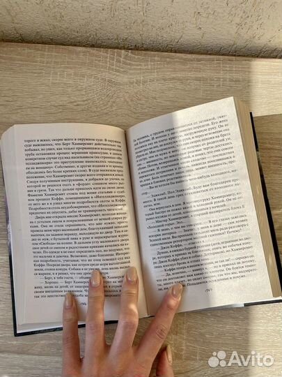 Книга Зеленая миля. Стивен Кинг