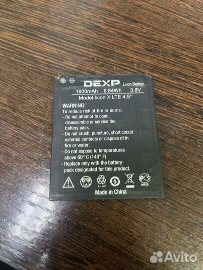 Аккумулятор Dexp Ixion LTE 4.5