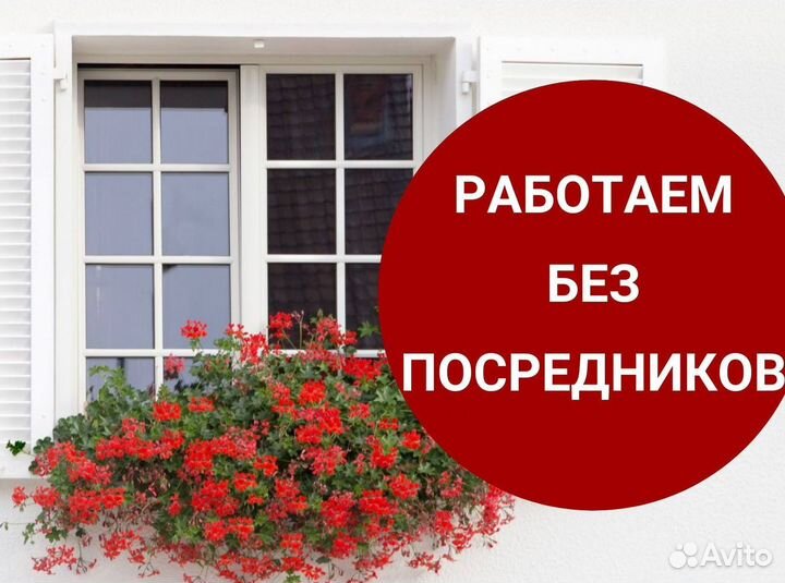 Окна и балконы новые