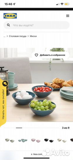 Набор столовой посуды IKEA Фэргклар 4шт