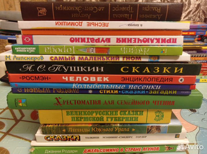 Книги детские