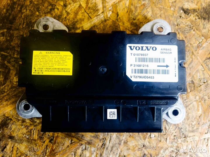 Блок AirBag Volvo III (2018—2023) 31681216