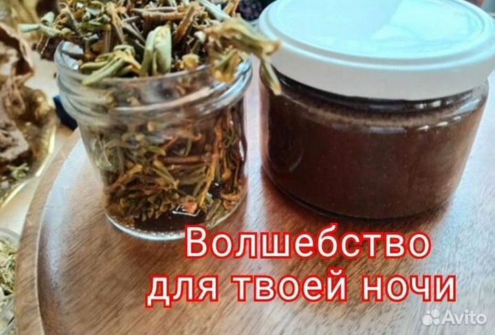 Мужская возбуждающая медовая паста