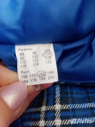 Куртка и комбинезон