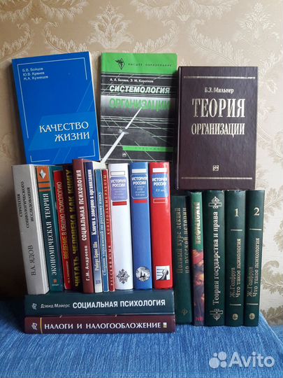 Учебники для вузов