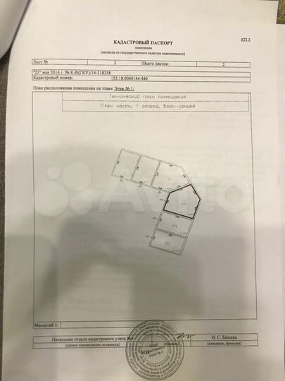 Гараж, > 30 м²