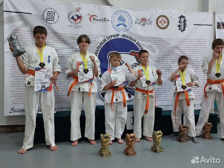 Карате Кёкусинкай с 8 лет для всех