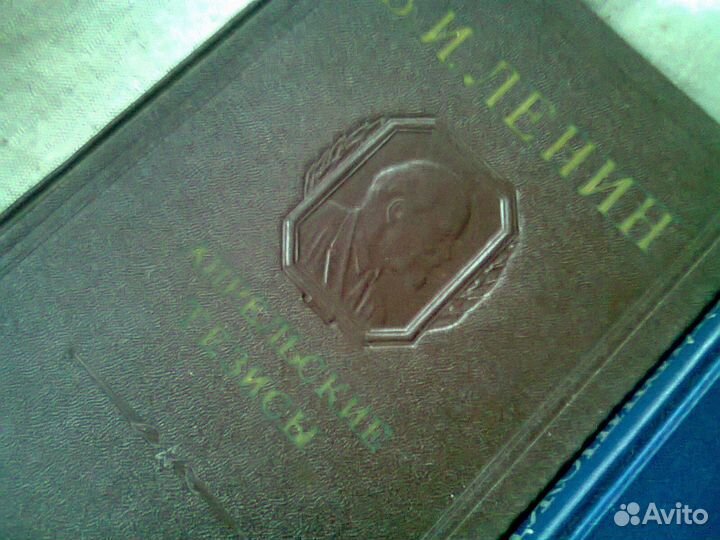 Книги 2 шт. биография история СССР