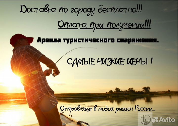 Фонарик налобный фонарь