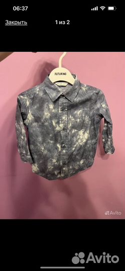 Рубашка для мальчика 92 размер