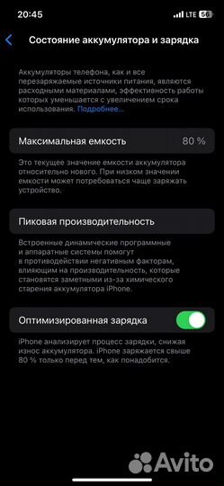 iPhone 12 Pro, 256 ГБ