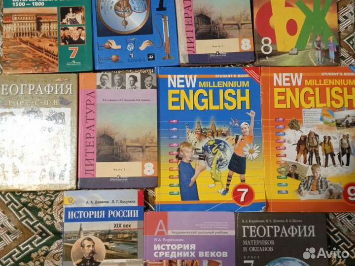 Учебники 7,8,9 класс