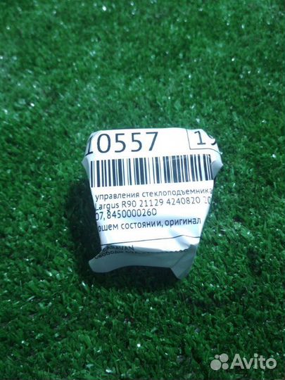 Блок управления стеклоподъемниками LADA Largus R90