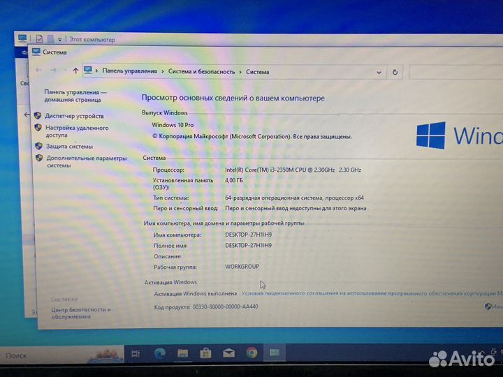 Ноутбук Samsung np300v4a
