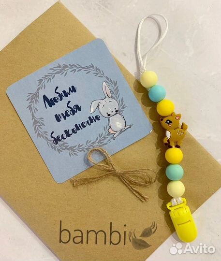 Держатель, прорезыватель, грызунок