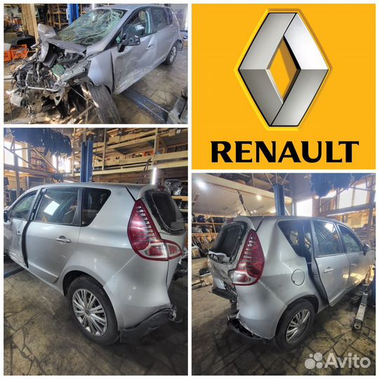 Кузов Renault scenic 3 разбор