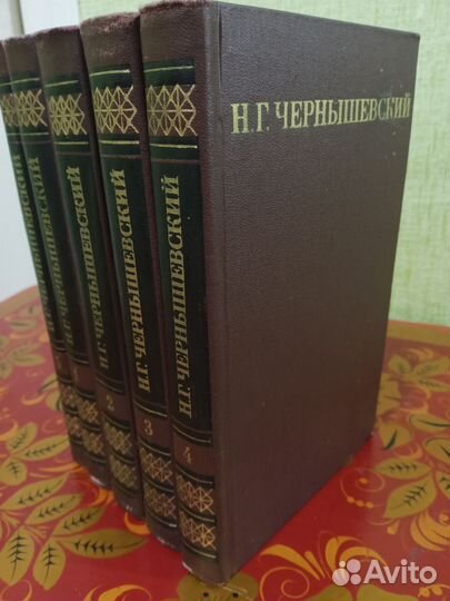 Чернышевский Н. Г. цена за 5 томов