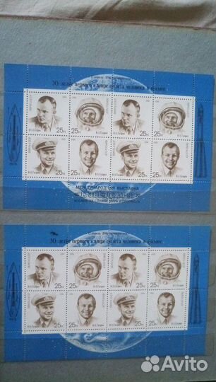 Марки СССР Разные 1961-1993г