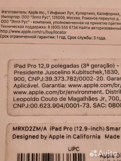 Оригинальный чехол Apple iPad pro 12.9, 3 Gen