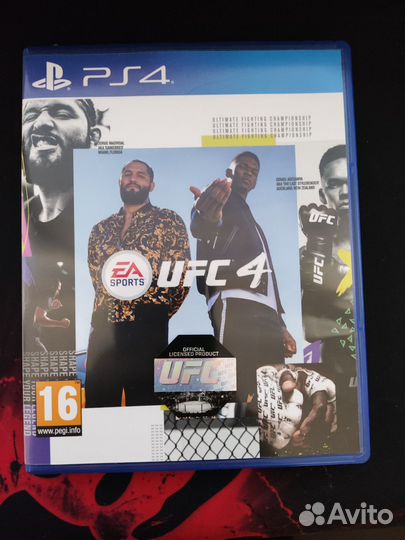 Продаю диск юфс4, диск целый, царапин нет