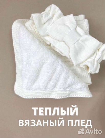 Конверт одеяло на выписку зима