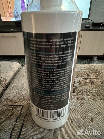 Шампунь для сухих и поврежденных волос