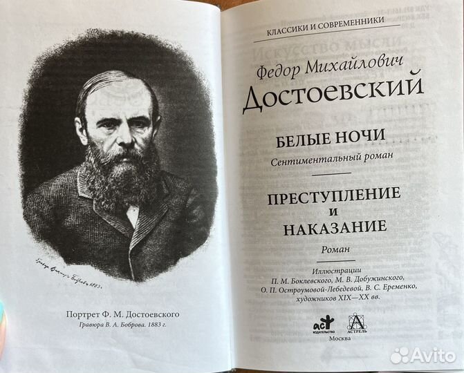 Книги школьной программы