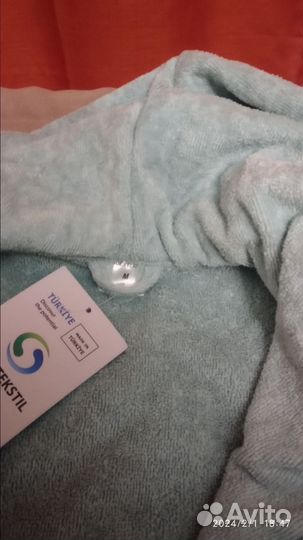 Халат махровый женский 46 48