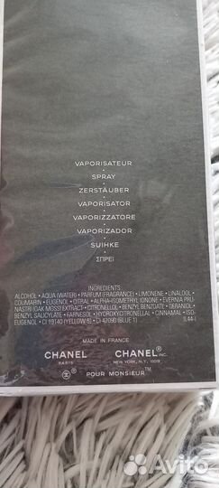 Парфюмерия мужская Chanel Pour Monsieur