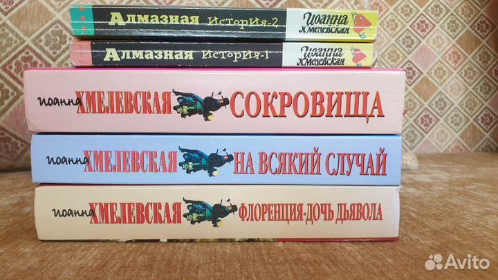 Иоанна Хмелевская, книги