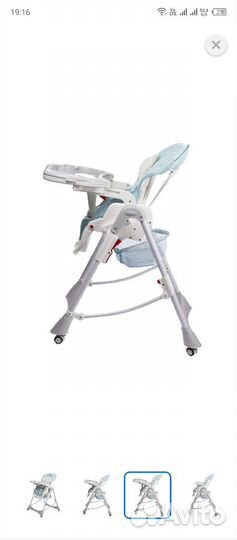 Стульчик для кормления babyton 2 в 1
